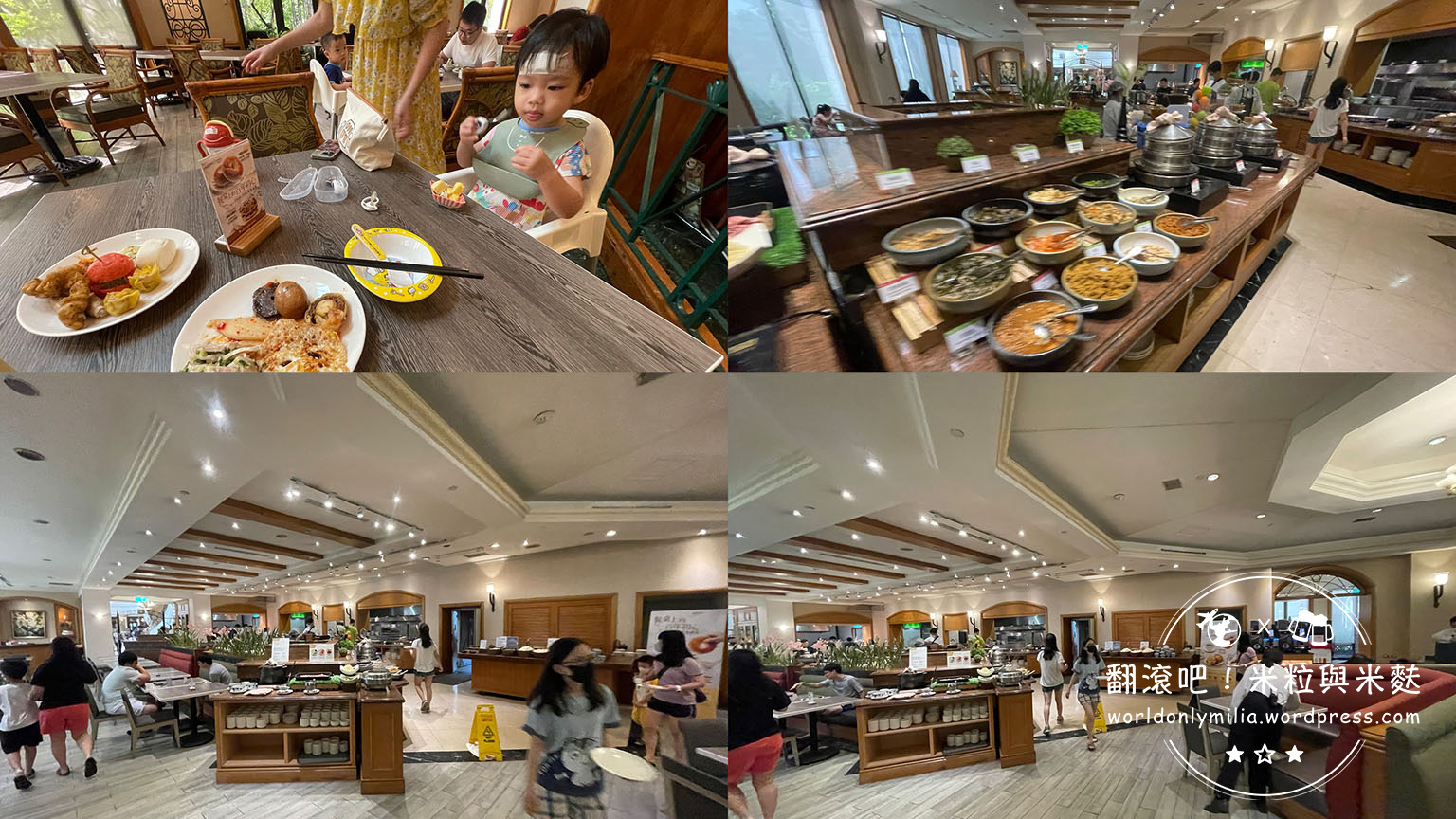 新竹煙波大飯店湖濱館 | 新竹親子飯店，嬰幼兒首選，2300坪室內卡樂星球從早玩到晚-自助式早餐