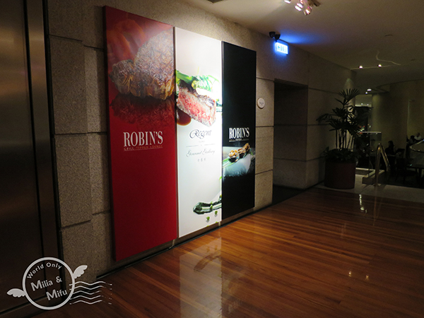 [翻滾吧！吃貨米粒]台北‧中山‧Robin's牛排屋‧小資的節日慶祝口袋餐廳