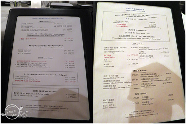 [翻滾吧！吃貨米粒]台北‧中山‧Robin's牛排屋‧小資的節日慶祝口袋餐廳