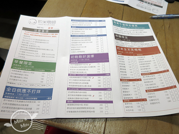 [翻滾吧！吃貨米粒]台北‧中山‧初米咖啡CHOOSE ME!‧熊古錐的龍貓、大眼仔造型蛋糕