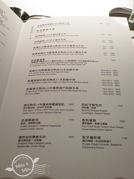 [翻滾吧！吃貨米粒]台北‧中山‧歐華酒店‧全台北最好吃的牛排就在地中海牛肋排牛排館