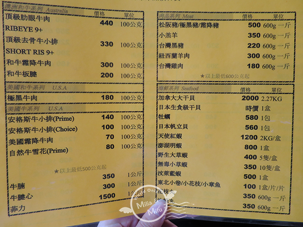 [翻滾吧！吃貨米粒]新北‧蘆洲‧正官木桶鍋‧【網路瘋傳】高CP值的痛風火鍋
