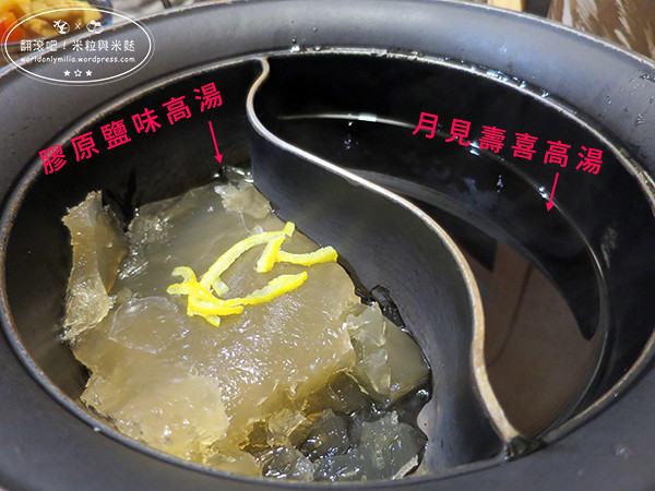【台北‧中正區】温野菜日式涮涮鍋・吃到飽的新選擇！狂推滿滿膠原蛋白的膠原鹽味高湯 @ 翻滾吧！米粒與米麩