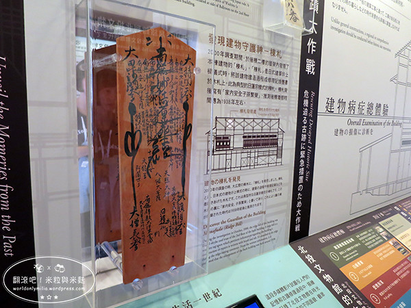[翻滾吧！吃貨米粒]台北‧北投‧北投文物館怡然居・在嫻靜幽雅的復古建築中享受盛夏的日式創意懷石料理