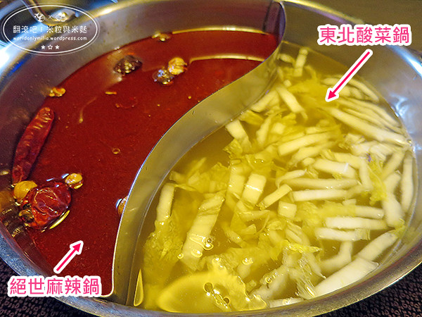 【新北‧捷運府中站】文岩文岩燒麻辣鴛鴦鍋‧板橋美食・高級食材平價享受！注重食安的吃到飽麻辣火鍋店 @ 翻滾吧！吃貨米粒