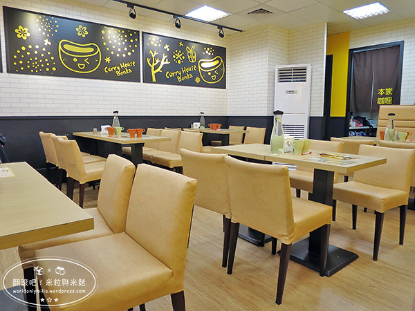 【新北‧捷運三重站】本家咖哩・新開幕的三重美食・軟殼蟹與咖哩的美味『蟹』逅 @ 翻滾吧！吃貨米粒
