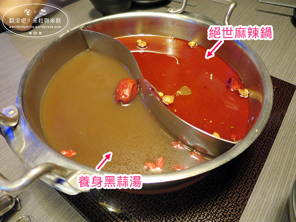 【新北‧捷運府中站】文岩文岩燒麻辣鴛鴦鍋‧板橋美食・高級食材平價享受！注重食安的吃到飽麻辣火鍋店 @ 翻滾吧！吃貨米粒