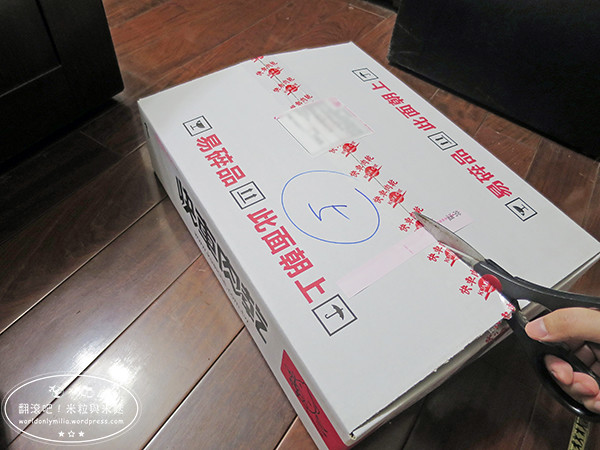 【小零食】快車肉乾・春節送禮最澎湃的團購美食 @ 米粒過日子