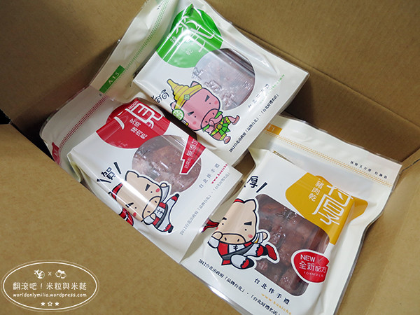 【小零食】快車肉乾・春節送禮最澎湃的團購美食 @ 米粒過日子