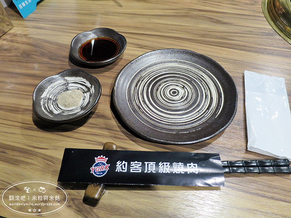 【台北‧捷運東門站】約客頂級燒肉・台北高級單點式約會燒烤店・入口即化的牛肉超享受 @ 翻滾吧！吃貨米粒