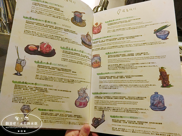 【台北‧台北車站】SoShow Bar&Restaurant・啜飲台灣味！文青特色酒吧，跟著SoShow一起來場酒精的時空旅行吧 @ 翻滾吧！吃貨米粒