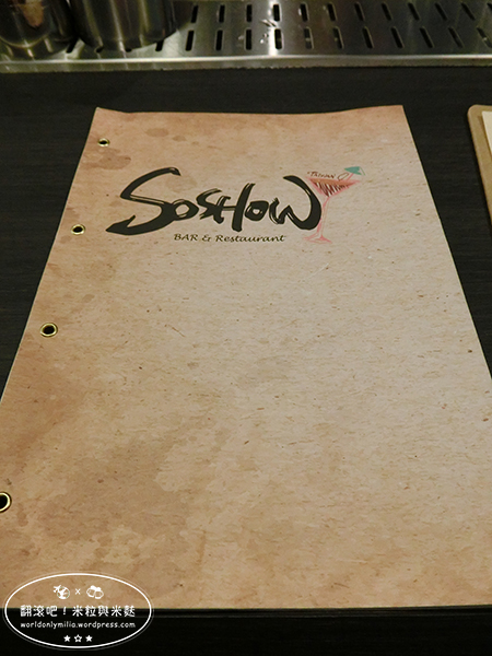 【台北‧台北車站】SoShow Bar&Restaurant・啜飲台灣味！文青特色酒吧，跟著SoShow一起來場酒精的時空旅行吧 @ 翻滾吧！吃貨米粒