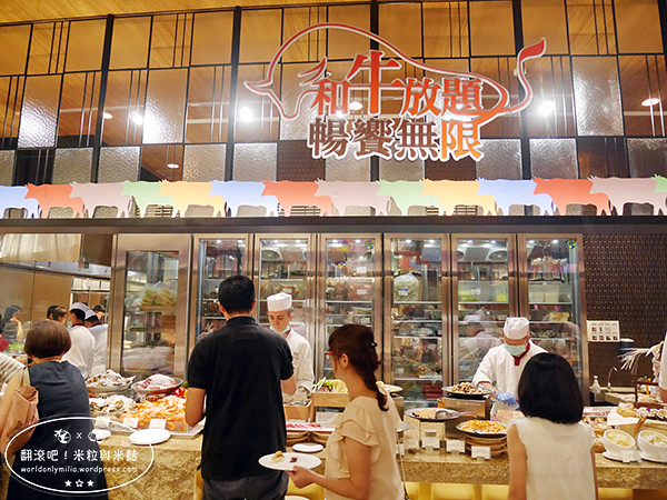 【台北‧劍南路站】美福大飯店彩匯自助餐廳・和牛放題！台北Buffet吃到飽，多種海陸高檔食材及甜品任君享用 @ 翻滾吧！吃貨米粒