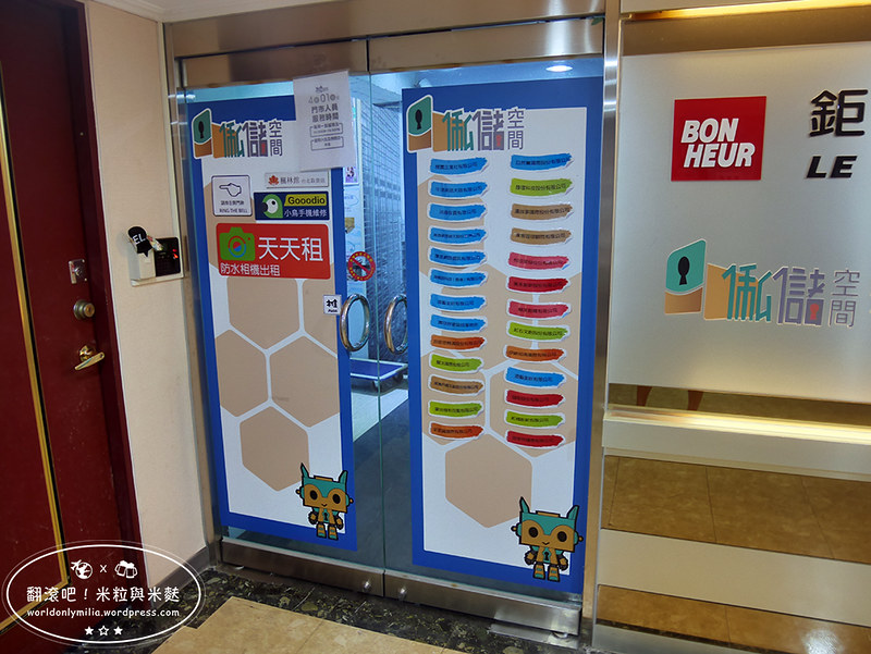 【防水相機租賃推薦】天天租防水相機・多款防水相機及配備出租，玩水再也不擔心相機濕掉掃興啦！ @ 米粒過日子
