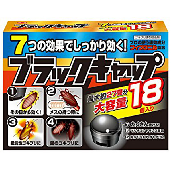 【2017日本必買推薦】生活用品雜貨篇｜遊日必敗！使用心得不停更新 @ 米粒愛出國