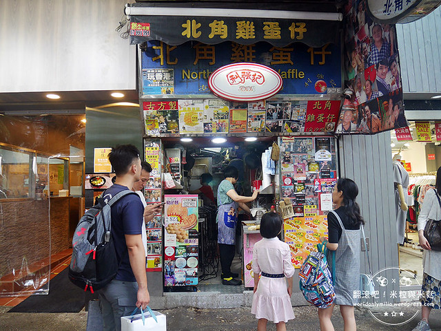 【香港】2018香港自由行｜米其林三星四季酒店-港式飲茶龍景軒、百年歷史建築-1881 Heritage、天星小輪初次搭乘、港龍航空商務貴賓室-寰宇堂 @ 米粒愛出國