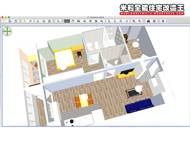 米粒全能住宅改造王