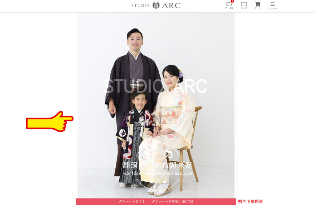 studioARC選定照片後下載照片數位檔