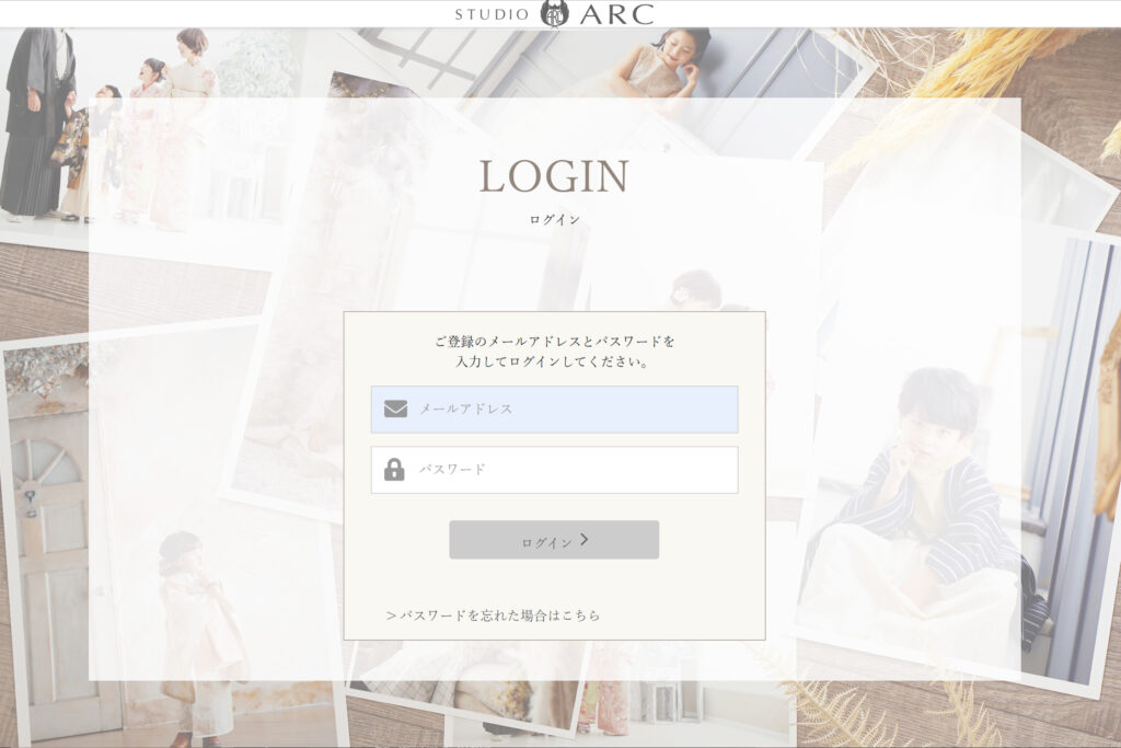 studioARC會員後台登入